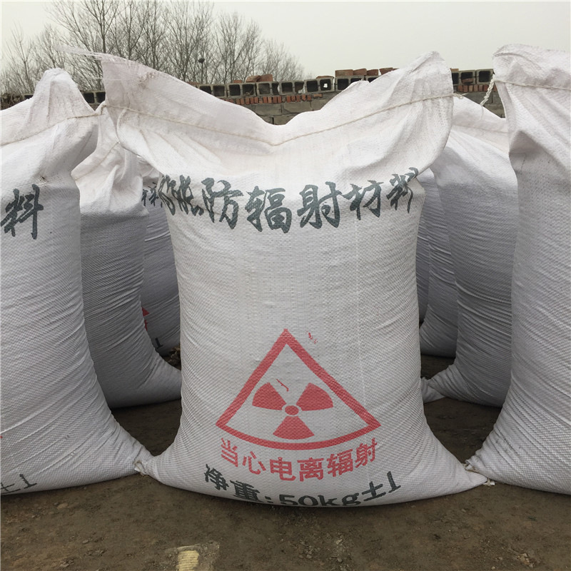 巫溪防辐射硫酸钡砂生产厂家